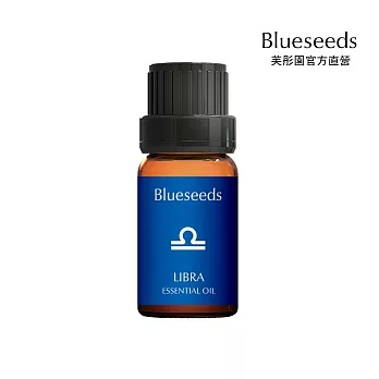 【Blueseeds】十二星座精油 5ml 滴瓶純精油 天秤座