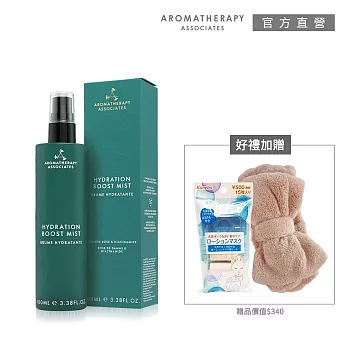 【AA 英國皇家芳療】夏日沁涼補水計畫優惠組(Aromatherapy Associates)