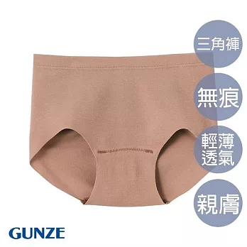 【日本GUNZE】全無痕美型輕薄三角褲 L 粉膚(HZ6062-0RS)