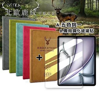 VXTRA 2025/2024 iPad Air7/Air6 11吋 共用 北歐鹿紋風格平板皮套+9H鋼化玻璃貼(合購價) 蒂芬藍綠