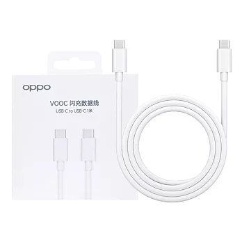 OPPO 原廠DL149 6.5A Type-C to Type-C 超閃充充電線 SuperVOOC 65W (盒裝) 白色