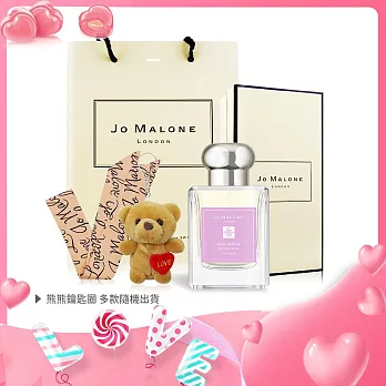 Jo Malone 熊熊寶貝愛戀香氛組(限定香水+泰迪熊鑰匙圈)[附禮盒+提袋]-多款可選-國際航空版 玫瑰水與香草