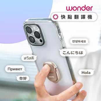 WONDER 拍照快點翻譯機 WM-T29W