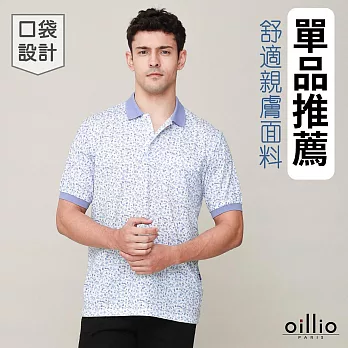 oillio歐洲貴族 (有大尺碼) 男裝 短袖口袋休閒POLO衫 防皺 透氣吸濕排汗 彈力 涼感 授權臺灣製 M 藍色