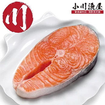 【小川漁屋】智利鮮凍鮭魚切片10片(270g/片)