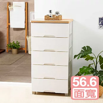 《真心良品》面寬56.6cm KEYWAY聯府 樂家木頂板特大五層收納櫃(140L)-1入