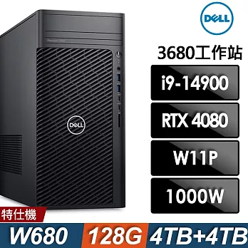 Dell 戴爾 Precision 3680工作站 (i9-14900/128G/4TB+4TSSD/RTX4080-16G/1000W/W11P)