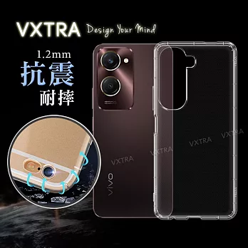 VXTRA vivo Y28s 5G 防摔氣墊保護殼 空壓殼 手機殼