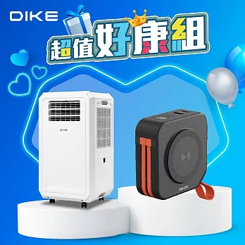 DIKE 多功能移動式瞬涼水冷氣 HLE700WT -超值好禮送行動電源-黑色DLP4347CB