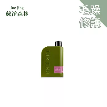 【U】【 JueJing 蕨淨森林】 女王風範修護洗髮露300ml