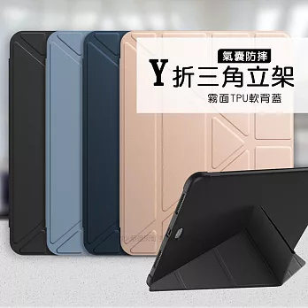 VXTRA氣囊防摔 2022 iPad Pro 12.9吋 第6代 Y折三角立架皮套 內置筆槽 經典黑