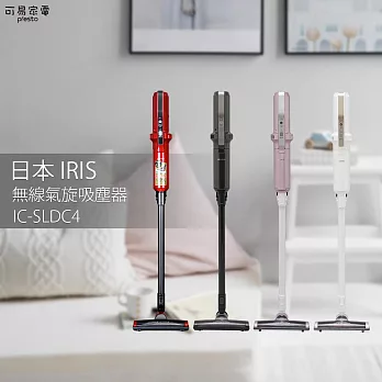 日本IRIS 極細輕量P4無線氣旋吸塵器 IC-SLDC4 白色