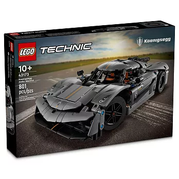 樂高LEGO 科技系列 - LT42173 Koenigsegg Jesko Absolut Grey Hypercar