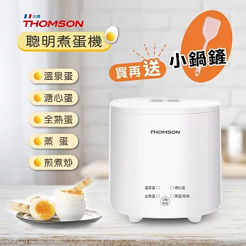 法國THOMSON 智能麥飯石塗層蛋蛋神氣機(附蛋架+燉盅+鍋鏟) TM-SAK56