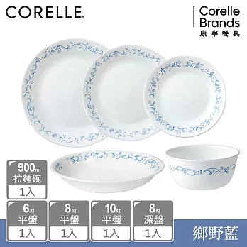 【美國康寧 CORELLE】鄉野藍5件式碗盤組-E02