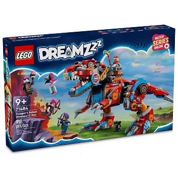 樂高LEGO DREAMZzz系列 - LT71484 庫柏的機器恐龍酷暴龍