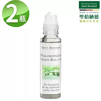 聖伯納德 Sanct Bernhard 玻尿酸眼部緊緻滾珠精華液10mlX2瓶 清爽緊緻 保濕-原 德國百年草本