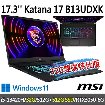 ★記憶體硬碟升級★msi微星 Katana 17 B13UDXK-1418TW 17.3吋筆電(i5-13420H/16G+16G/512G+512G/RTX3050)