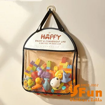 【iSFun】開心萌牛*浴室房間客廳玩具網格收納掛袋/雙層黑白