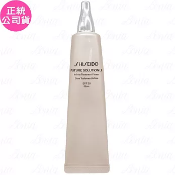 SHISEIDO 資生堂 時空琉璃LX極上御藏珍珠光持妝乳SPF30 PA++(40ml)(公司貨)