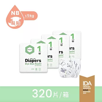 【Parasol】Clear + Dry? 新科技水凝尿布-工藝升級版 1號/NB 箱購組(4包共320片)