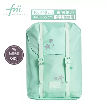 挪威Frii - Retro 22L/28L/30L Expand 22L 輕量護脊書包後背包（贈品隨機）保固一年 【Retro 22L】薄荷綠