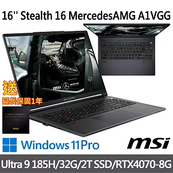 msi微星 Stealth 16 MercedesAMG A1VGG-263TW 16吋電競筆電(Ultra 9 185H/32G/2T SSD/RTX4070/W11P