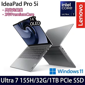 【Lenovo】聯想 IdeaPad Pro 5 83D2003ATW 14吋/Ultra 7 155H/32G/1TB SSD/Win11/ AI效能筆電