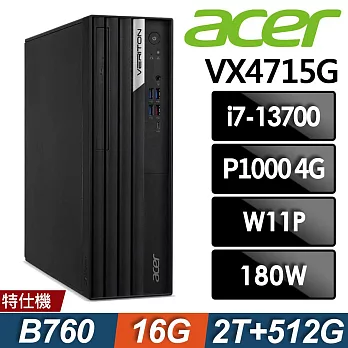 Acer 宏碁 Veriton VX4715G 美編電腦 (i7-13700/16G/2TB+512G SSD/P1000-4G/W11P)