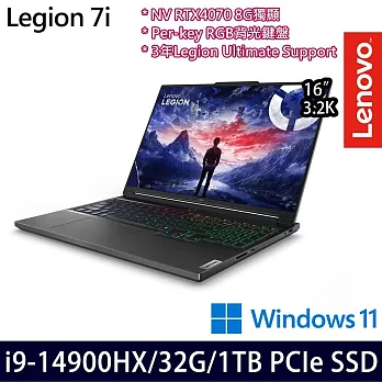 【Lenovo】聯想 Legion 7 83FD003STW 16吋/i9-14900HX/32G/1TB SSD/RTX4070/Win11/ 電競筆電