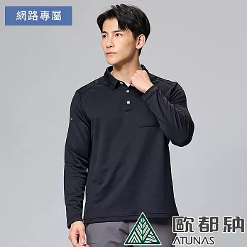 【ATUNAS 歐都納】男款排汗透氣長袖POLO衫A8PS2413M*- XL 黑