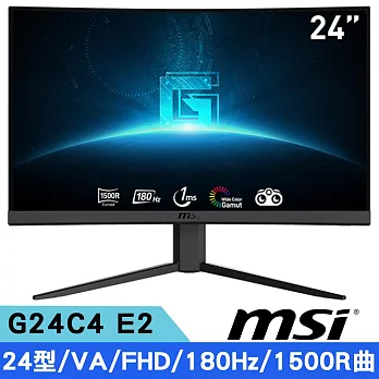 MSI微星 Optix G24C4 E2 24型 VA FHD曲面電競螢幕 (1500R/16:9/180Hz/Adaptive sync)