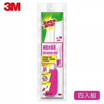 3M 百利細緻水瓶刷-4入組