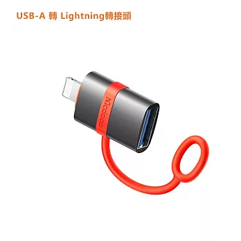 Mcdodo麥多多 飛鴿系列USB-A USB-C Lightning Micro USB OTG轉接頭 USB-A to Lightning