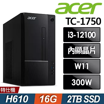 Acer 宏碁 Aspire TC-1750 家用電腦 (i3-12100/16G/2TB SSD/W11)