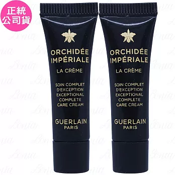 GUERLAIN 嬌蘭 蘭鑽極萃氧生乳霜(3ml)*2(公司貨)