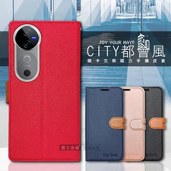 CITY都會風 vivo V40/V40 Pro 5G 插卡立架磁力手機皮套 有吊飾孔 瀟灑藍