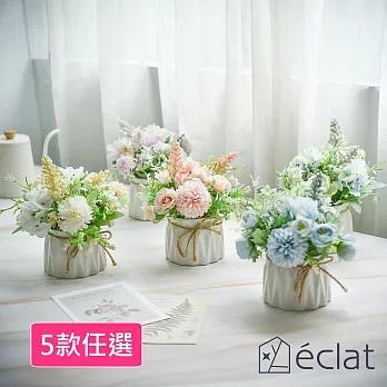 【éclat】北歐ins風仿真迷你療癒陶瓷麻繩小盆栽/桌面裝飾擺設/花藝擺件_5款任選 兔耳綠牡丹