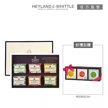 【H&W 英倫薇朶】經典手工皂大＋小優惠組