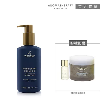 【AA 英國皇家芳療】秋高氣爽平衡植萃養髮組(Aromatherapy Associates)