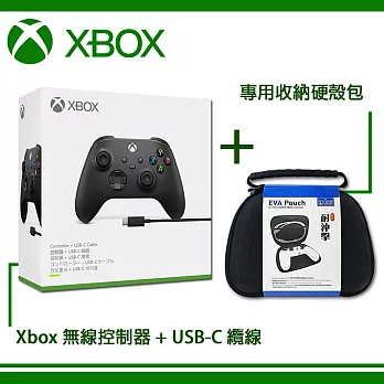 【Microsoft 微軟】Xbox Series 無線控制器- 磨砂黑 遊戲手把 + USB-C 纜線 【贈收納包】