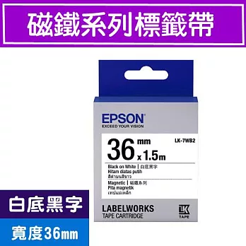 EPSON LK-7WB2 36mm 白底黑字 原廠磁鐵系列標籤帶