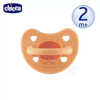 chicco-LUXE矽膠拇指型安撫奶嘴(小) -牛奶糖橘