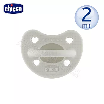 chicco-LUXE矽膠拇指型安撫奶嘴(小) -迷霧灰