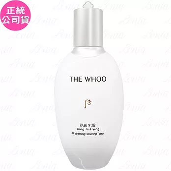 Whoo 后 拱辰享雪珍珠煥白凝露(150ml)(公司貨)