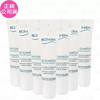 【即期品】BIOTHERM 碧兒泉 奇蹟活源乖乖乳(10ml)*10(公司貨)