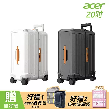 【Acer 宏碁】 墨爾本四輪對開胖胖行李箱(20吋)(送acer後背包+掛式吸濕袋) 奶油白