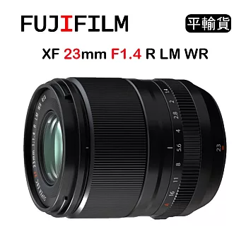 FUJIFILM XF 23mm F1.4 R LM WR (平行輸入) 二代鏡 送UV保護鏡+吹球清潔組