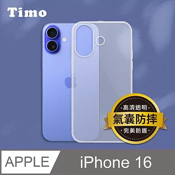 【Timo】iPhone 16 6.1吋 四角防摔透明矽膠手機保護殼/保護套