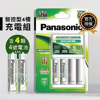 Panasonic國際牌 綠卡智控型電池充電組(充電器+4號800mAh4顆) K-KJ174MVT2TW